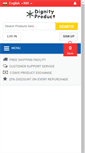 Mobile Screenshot of dignityproduct.net